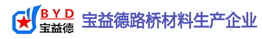 陕西桩基声测管